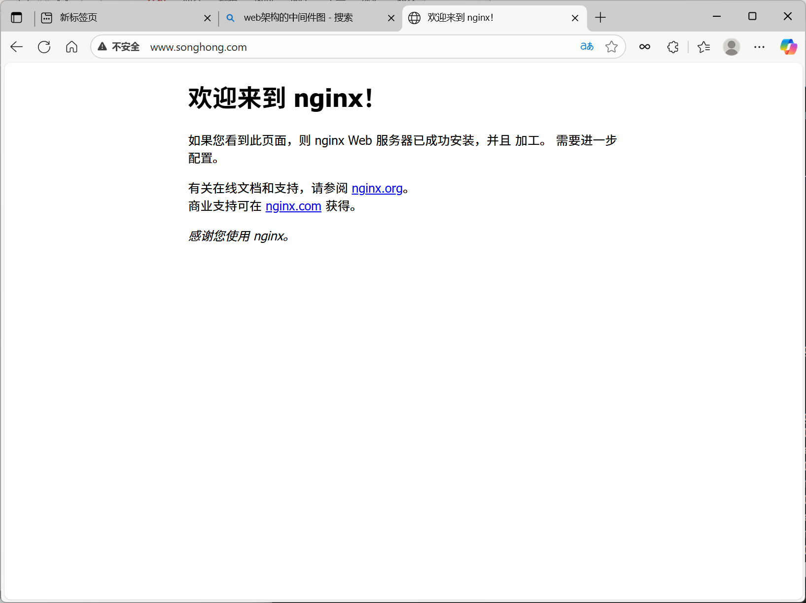 image-20251023174308455