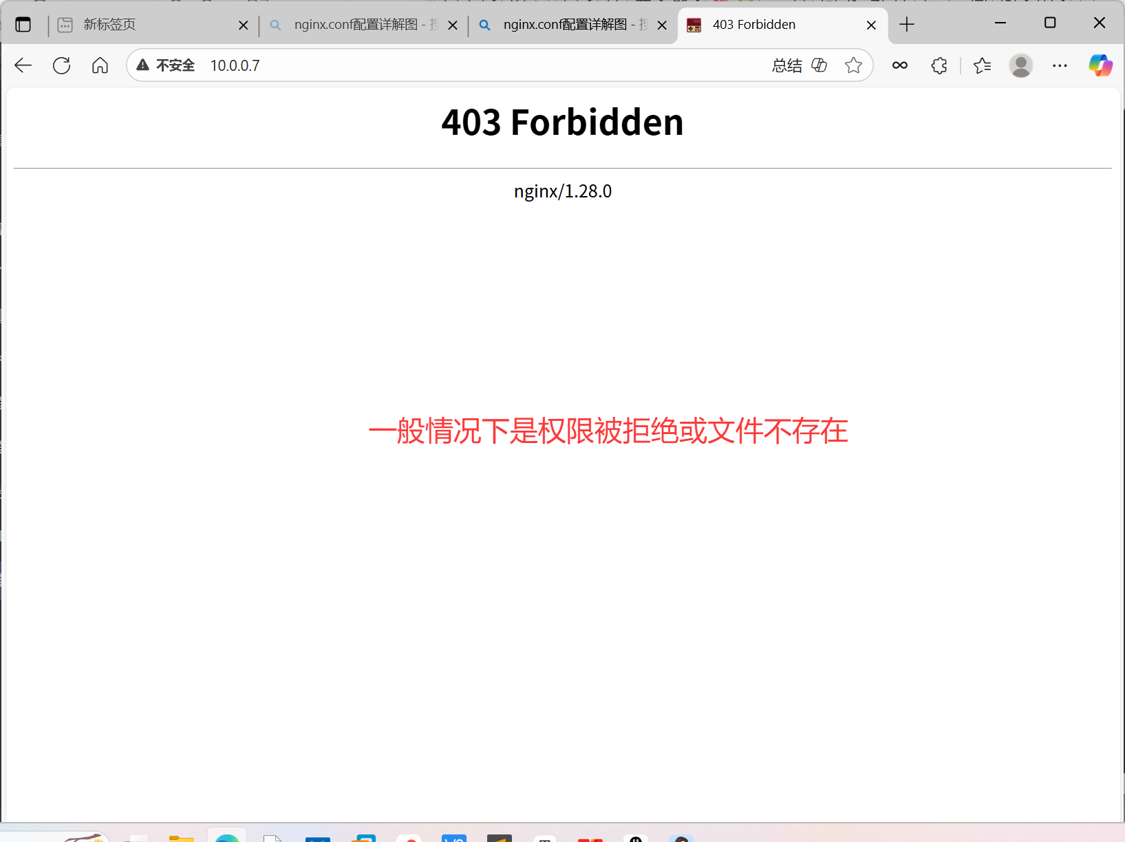 image-20251023200548812