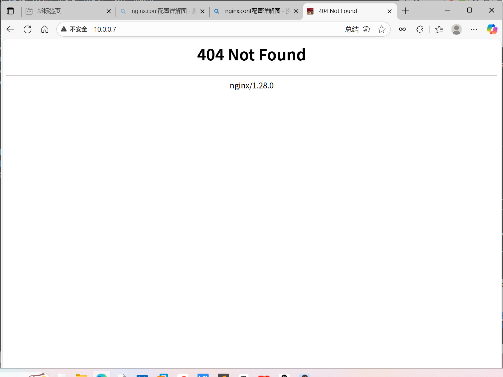 image-20251023201653648