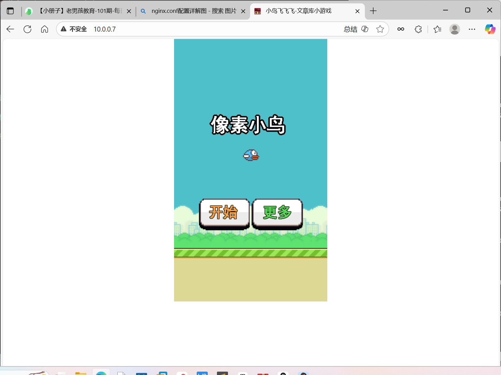 image-20251023205034662