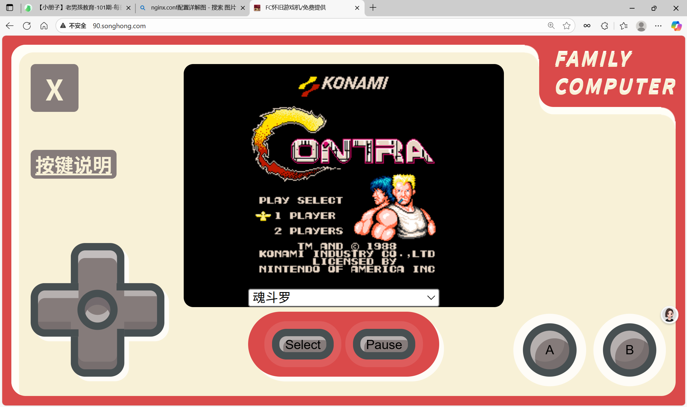 image-20251023205556695