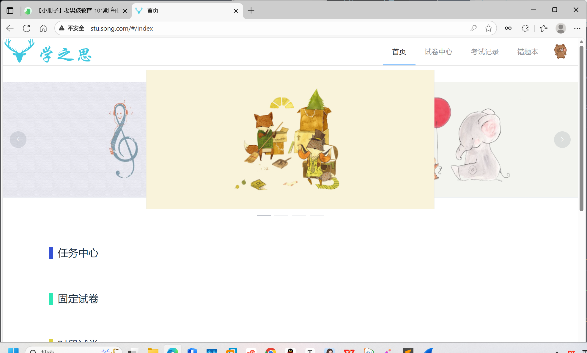 前后端集群搭建全流程